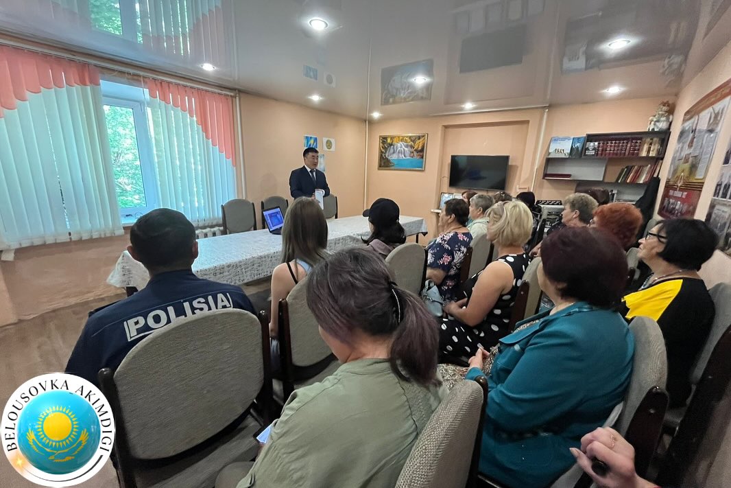 Бүгін, 11 маусымда Белоусовка кентінде "Деструктивті діни ағымдар: қауіптер мен қарсы тұру жолдары"тақырыбында дәрістер өтті