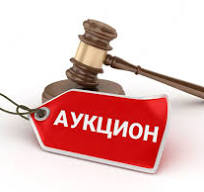 «Жангелдин ауданының  экономика және қаржы бөлімі» ММ  аудандық коммуналдық меншік нысандарын сату жөнінде аукцион өткізеді.