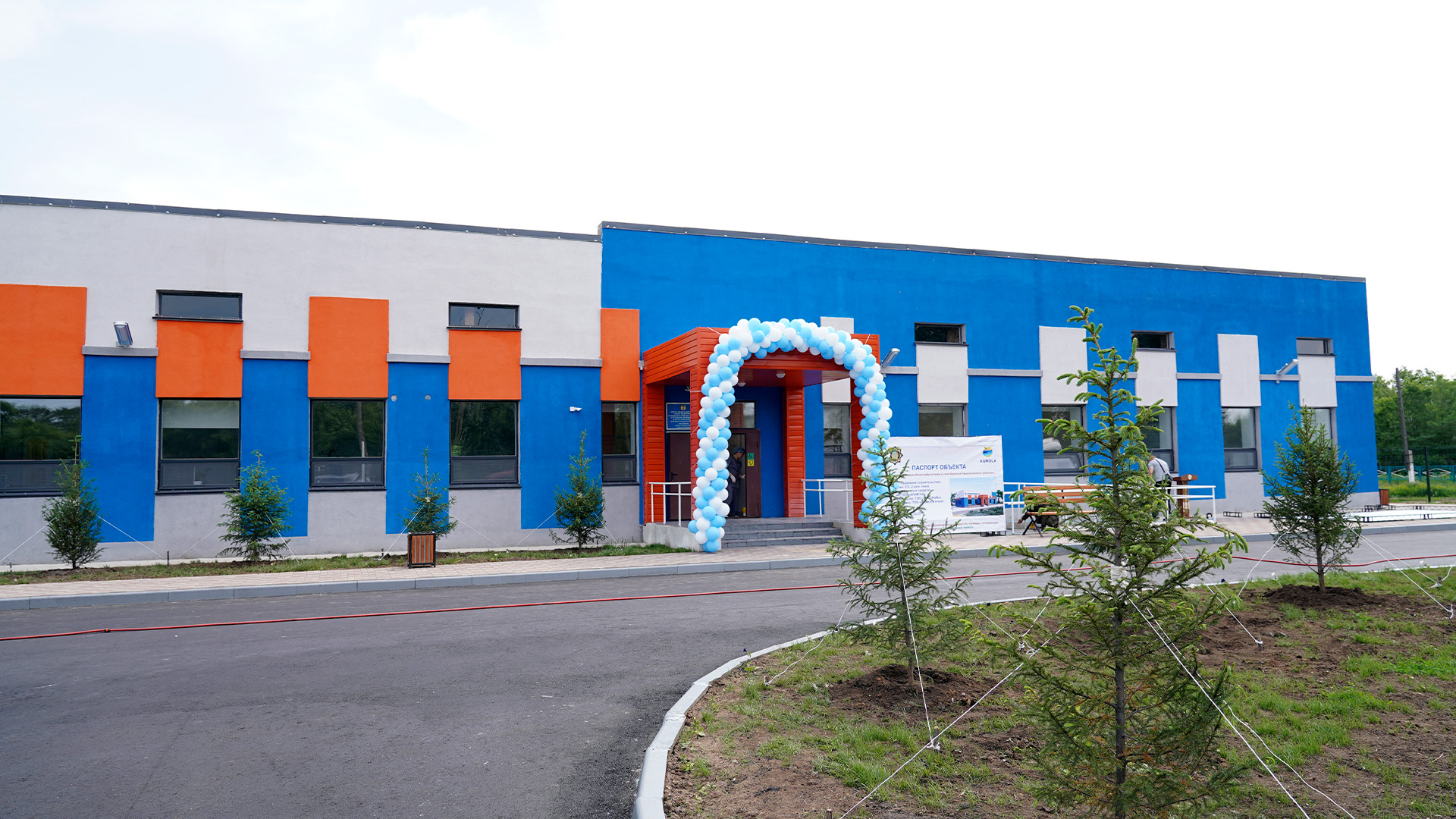 Ақмола облысында қайтарылған активтер есебінен салынған медициналық мекемелер пайдалануға берілді