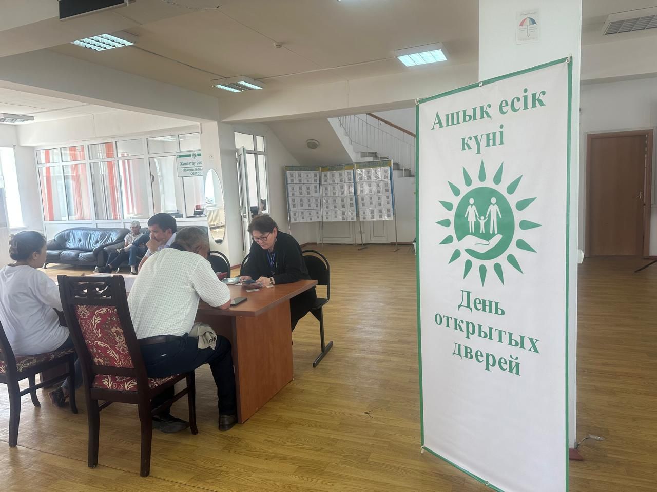 «Ашық есік күні»