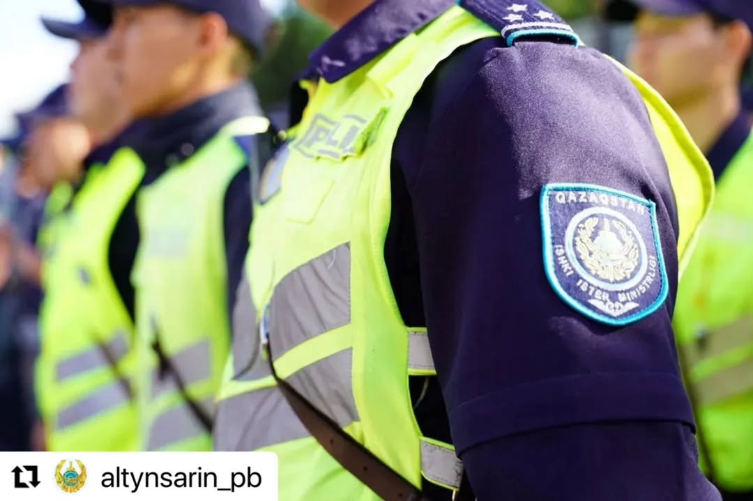 Алтынсарин ауданыңда «Кұқықтық тәртіп» ЖПІШ: Сіздін қауіпсіздігіңіз — біздін, басты міндетіміз!