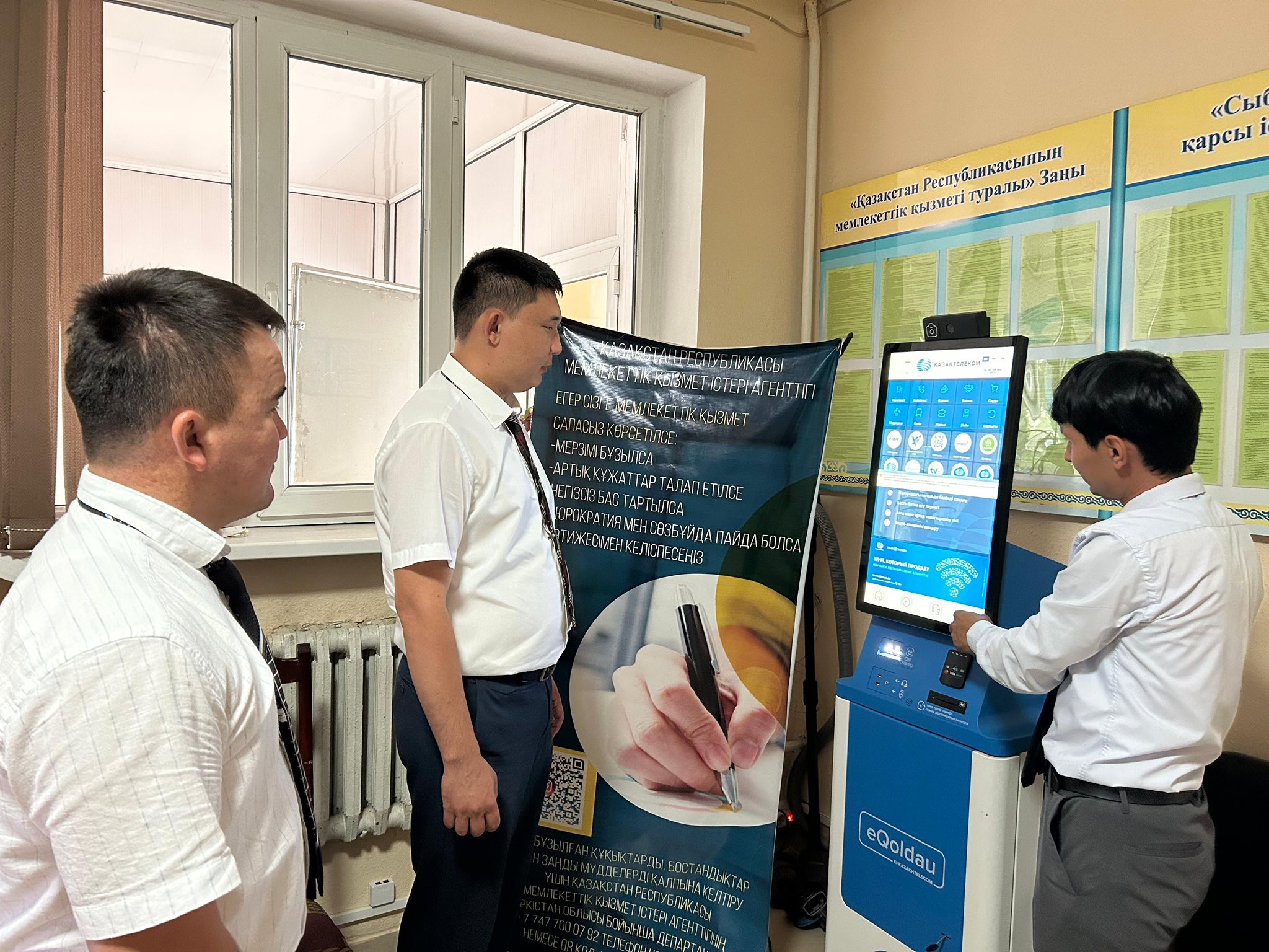 ҚАЙНАРБҰЛАҚ АУЫЛДЫҚ ОКРУГІ ӘКІМІНІҢ АППАРАТЫНДА ҚОҒАМДЫҚ БАҚЫЛАУ ЖҮРГІЗІЛДІ