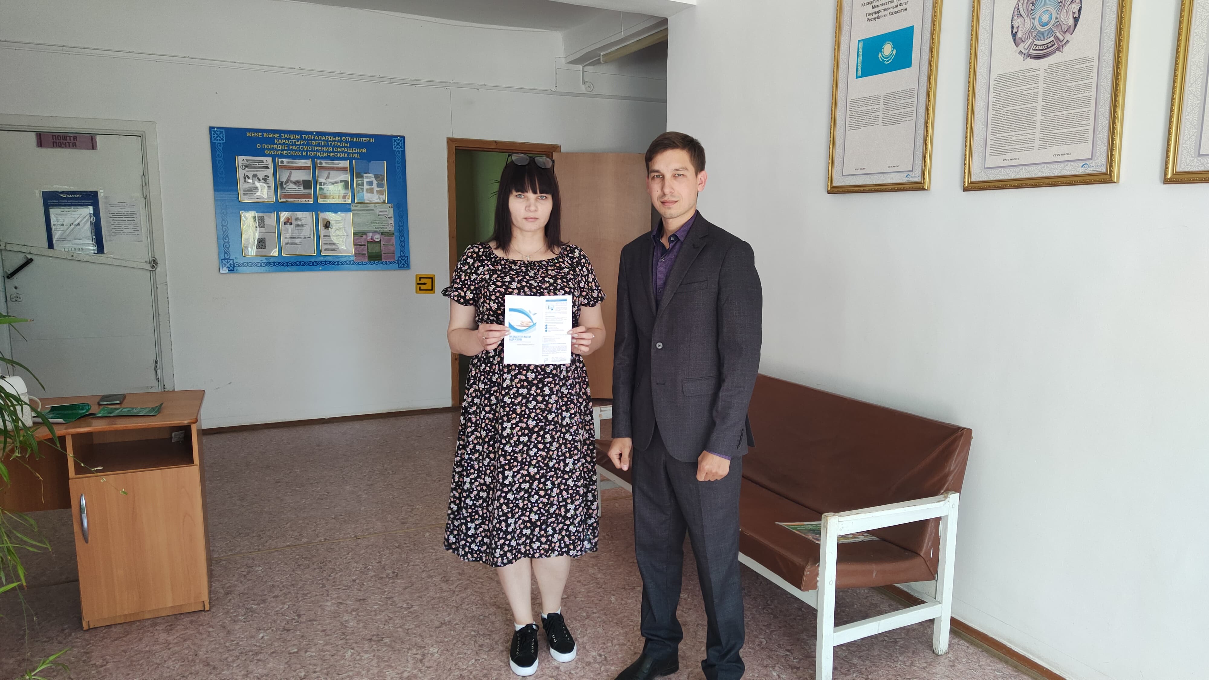 Костряков ауылдық округінің бас маманы халықпен кездесу өткізіп, 35 жасқа дейінгі жастарды кадрлық резервке қабылдау мәселелері бойынша түсіндіру жұмыстарын жүргізді.