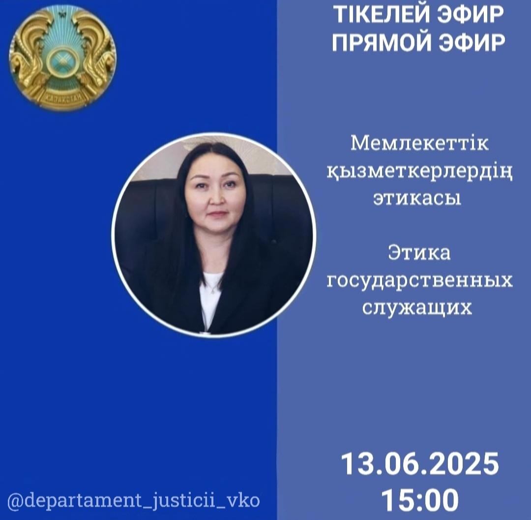 Хабарландыру