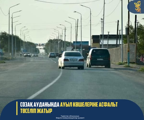 Жаңалық