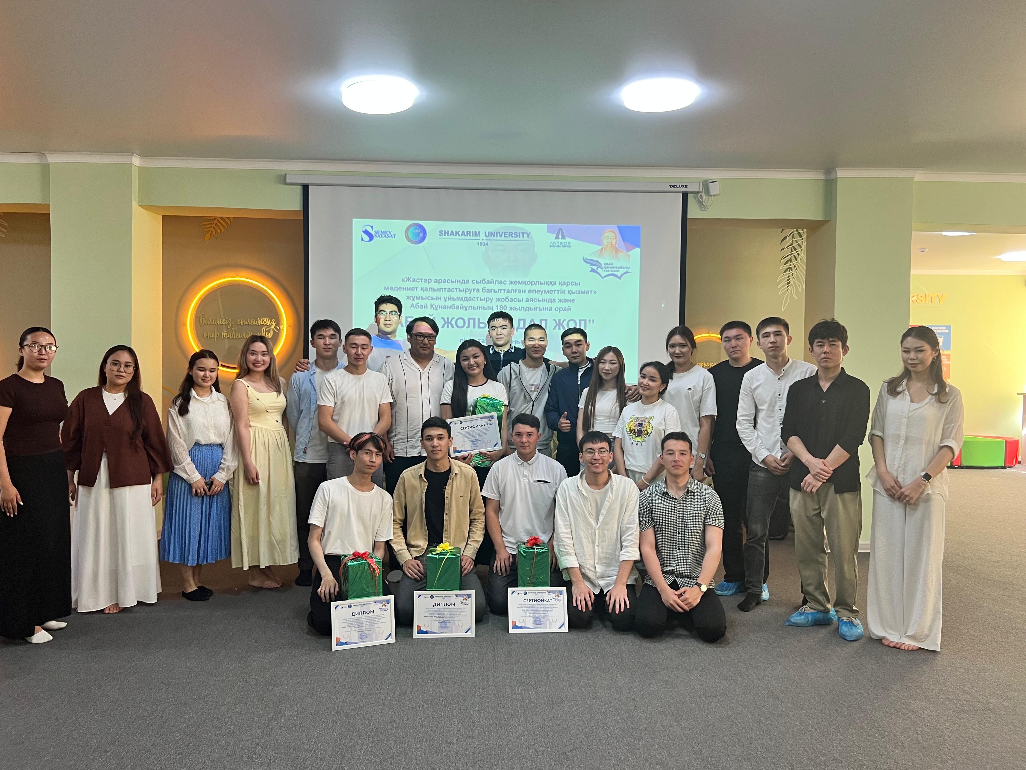 Абай жолы — адал жол: Семейде жастар арасында жемқорлыққа қарсы мәдениетті қалыптастыруға бағытталған пікірталас алаңы өтті