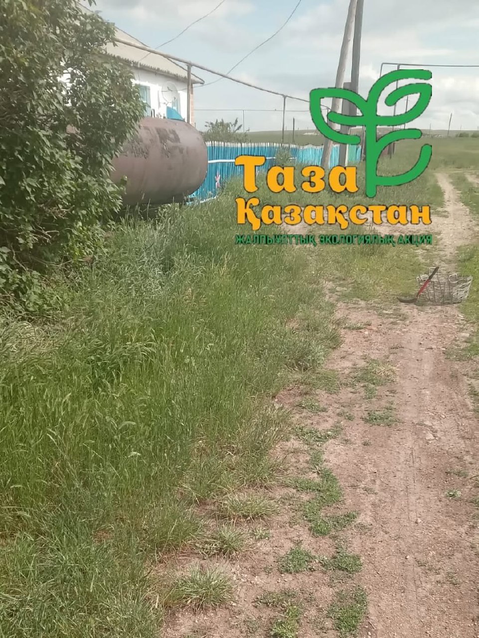 Свердлов ауылдық округінің тұрғындары-тазалық пен тәртіп үшін!