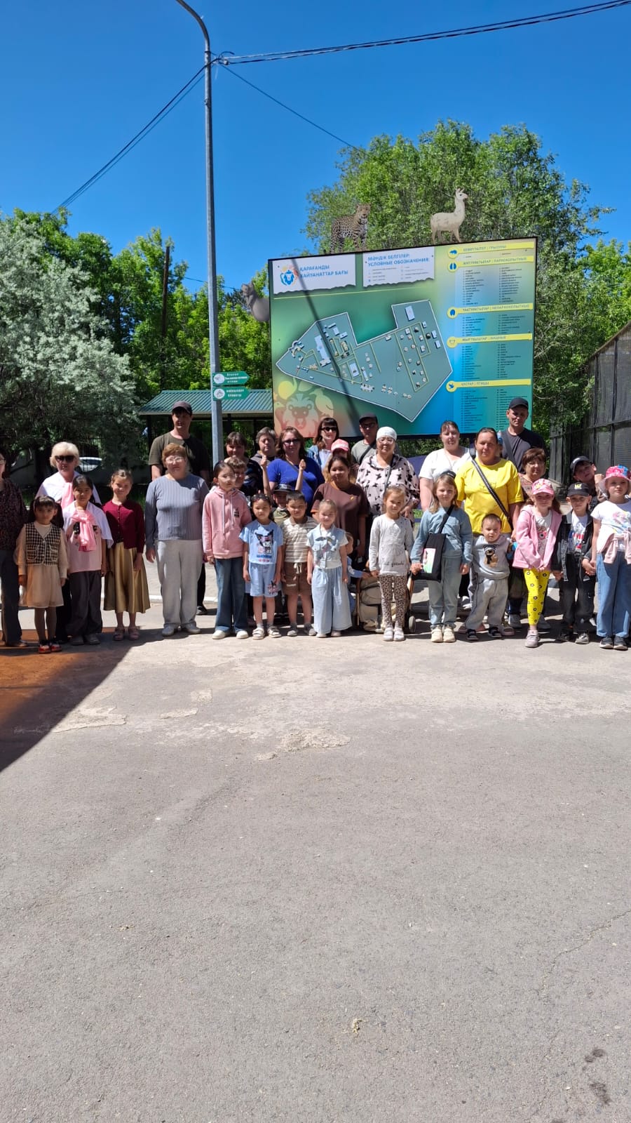 Балаларды қорғау күніне арналған мерекелік іс-шаралар