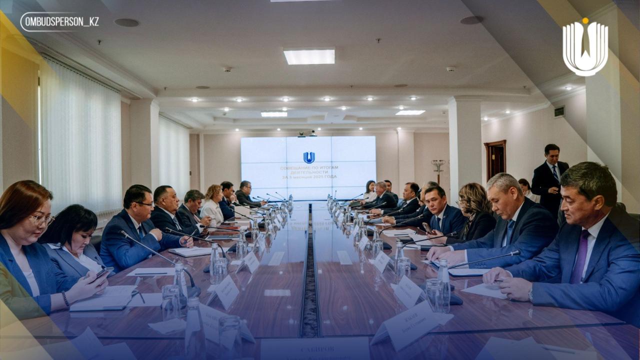 Адам құқықтары жөніндегі ұлттық орталық 2025 жылдың алғашқы бес айындағы жұмысты қорытындылады