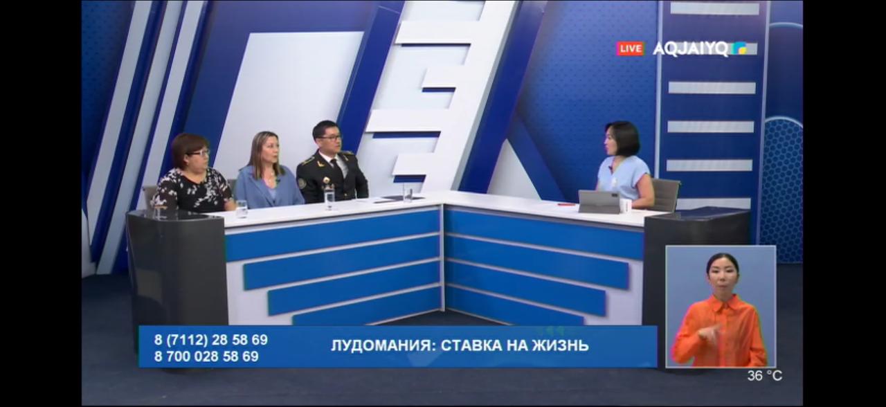 Лудоманияға қарсы іс-қимыл