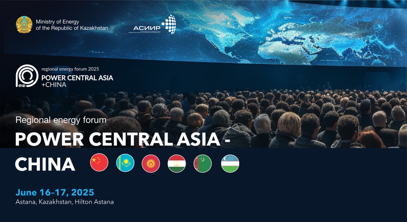 Astana to Host the First Regional Energy Forum "Power Central Asia – China" as Part of the Central Asia – China Summit