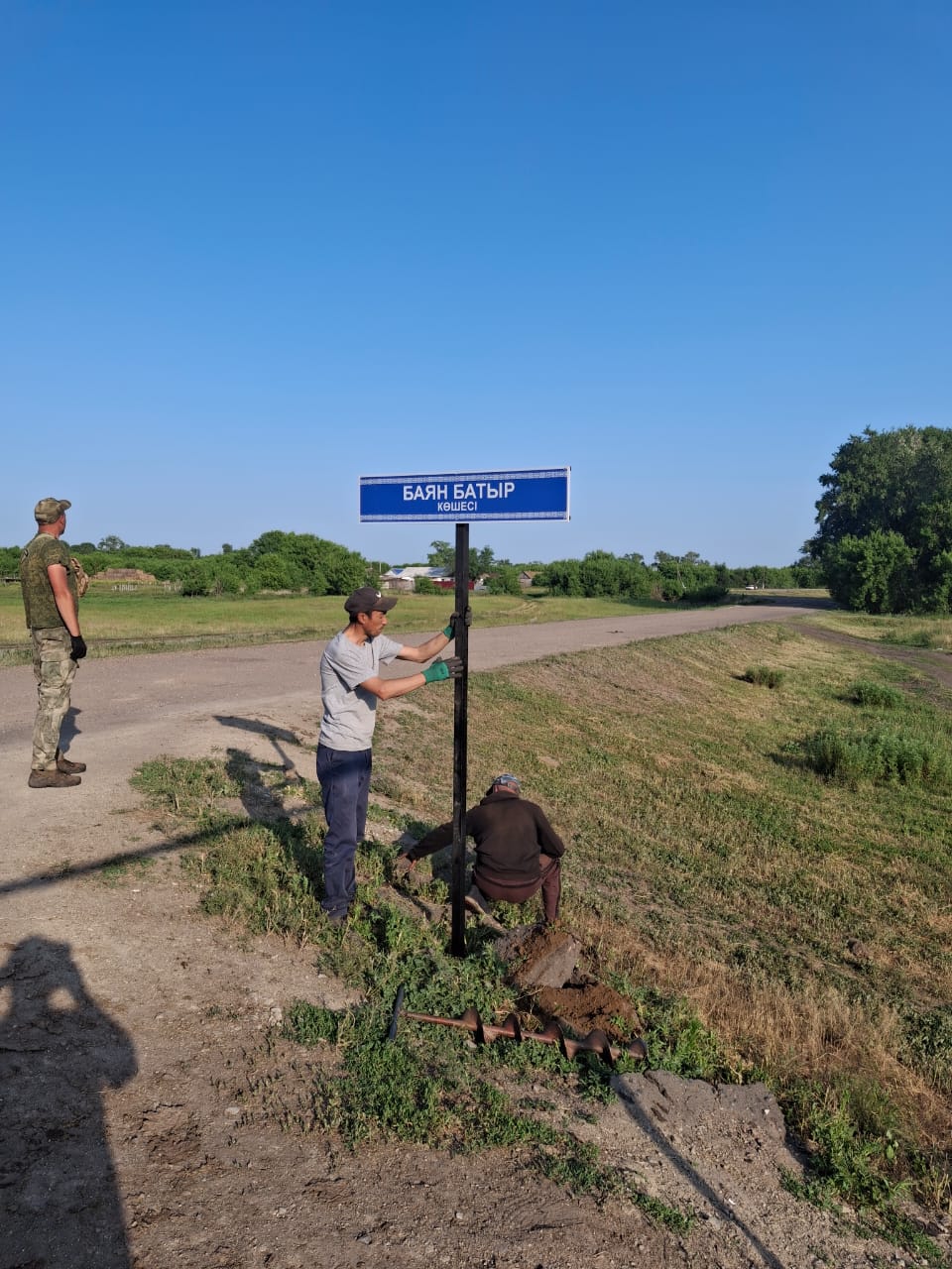 аншлаг орнату