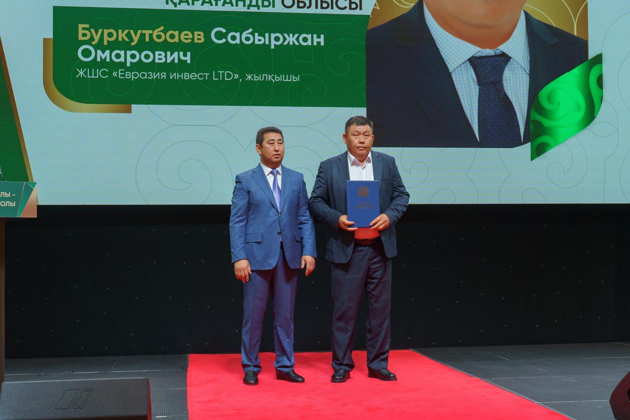 Қазақстандағы мал шаруашылығы күні: саланың үздік еңбеккерлерін құрметтеу
