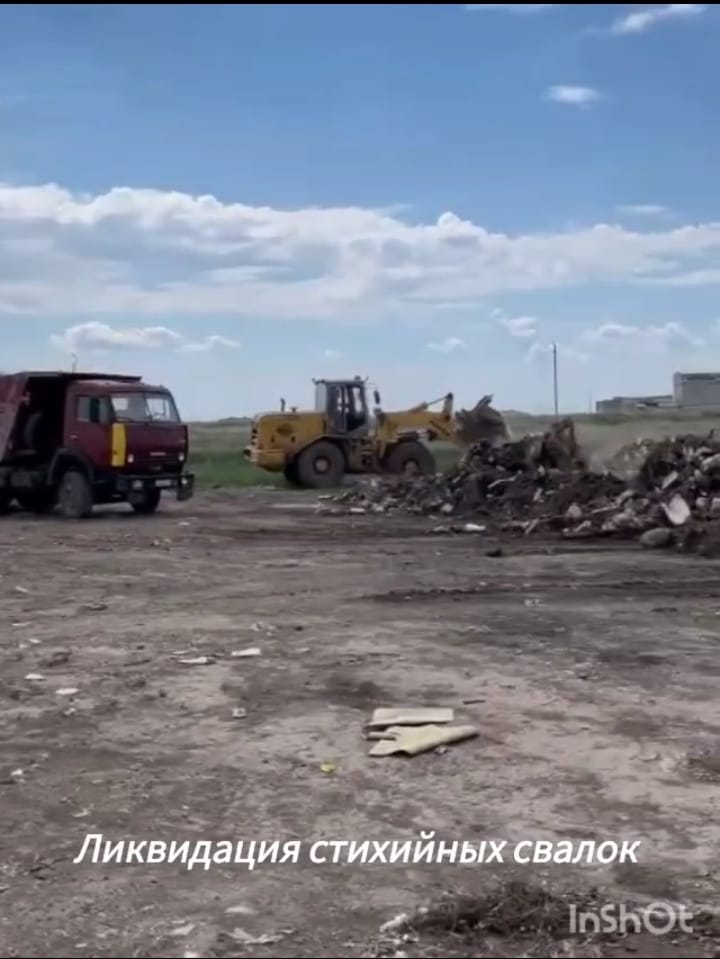 Қоқыс тастайтын жерлерді жою жұмыстары