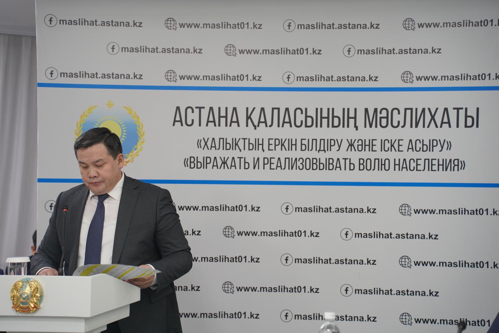 «2024 жылғы Астана қаласы бюджетінің атқарылуы туралы» Астана қаласы Қаржы басқармасының пресс-релизі.