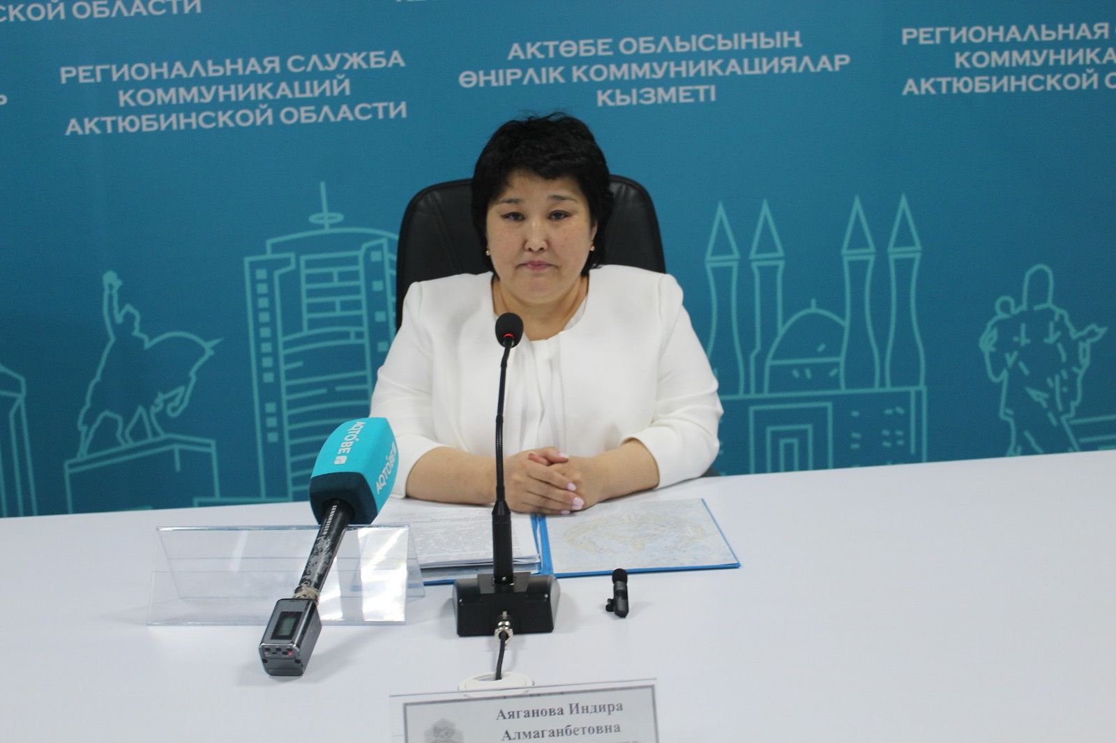 Пресс-конференция