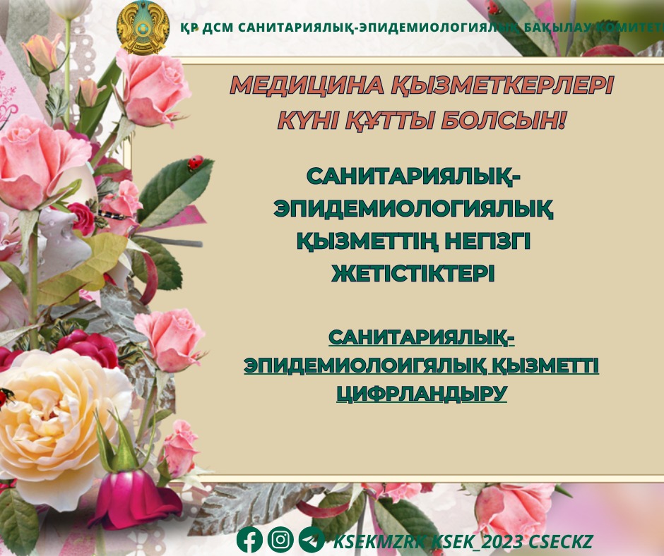 Цифрландыру