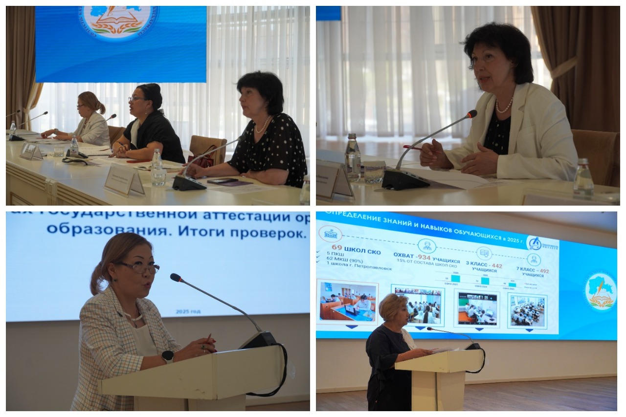 Солтүстік Қазақстан облысы әкімдігінің білім басқармасының кеңесіне қатысу