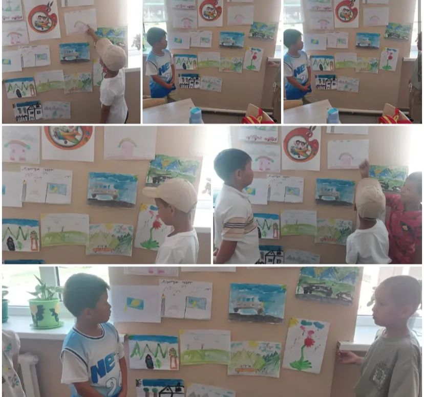 Менің қиялымдағы әлем