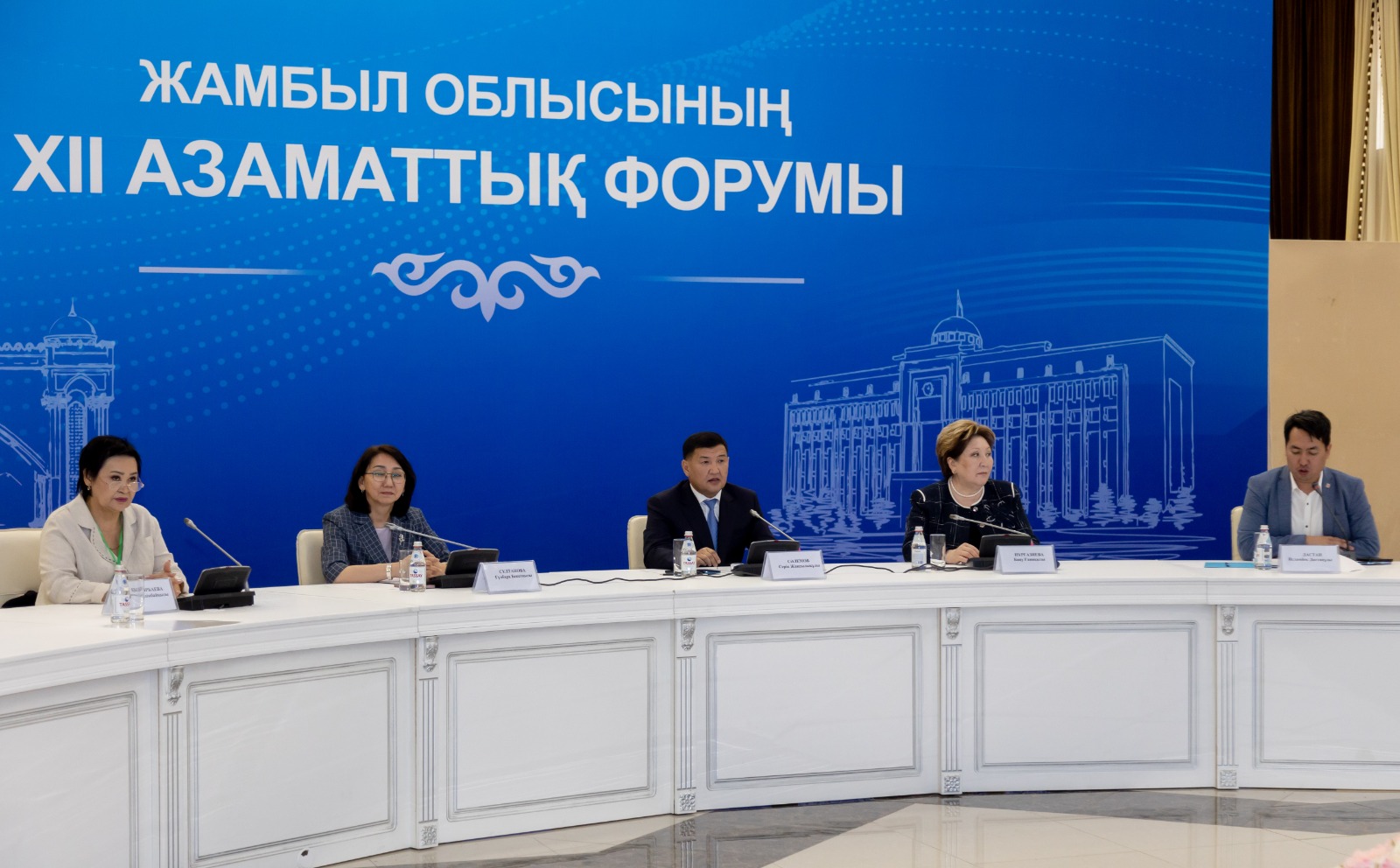 Жамбыл облысында ХІІ өңірлік Азаматтық форумы өтті