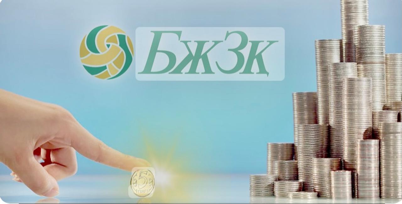 Отандастарымыздың жинақталған таза инвестициялық кірісі 11,59 трлн теңгеге жетті