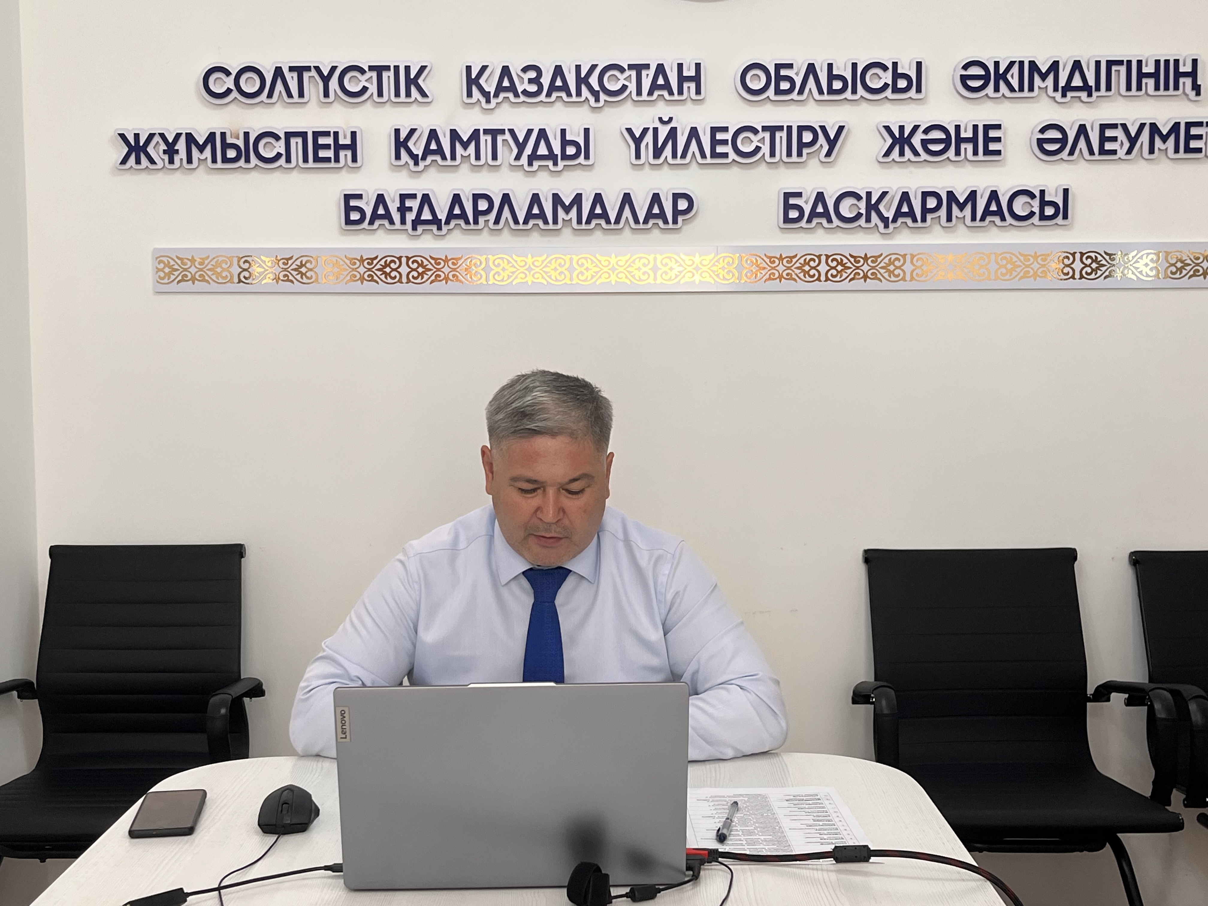 Халықты жұмыспен қамтудың кейбір мәселелері бойынша кеңес