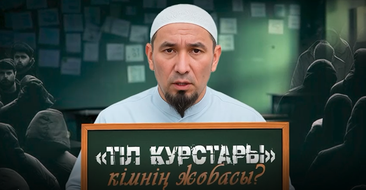 "Тіл курстары" кімнің жобасы?