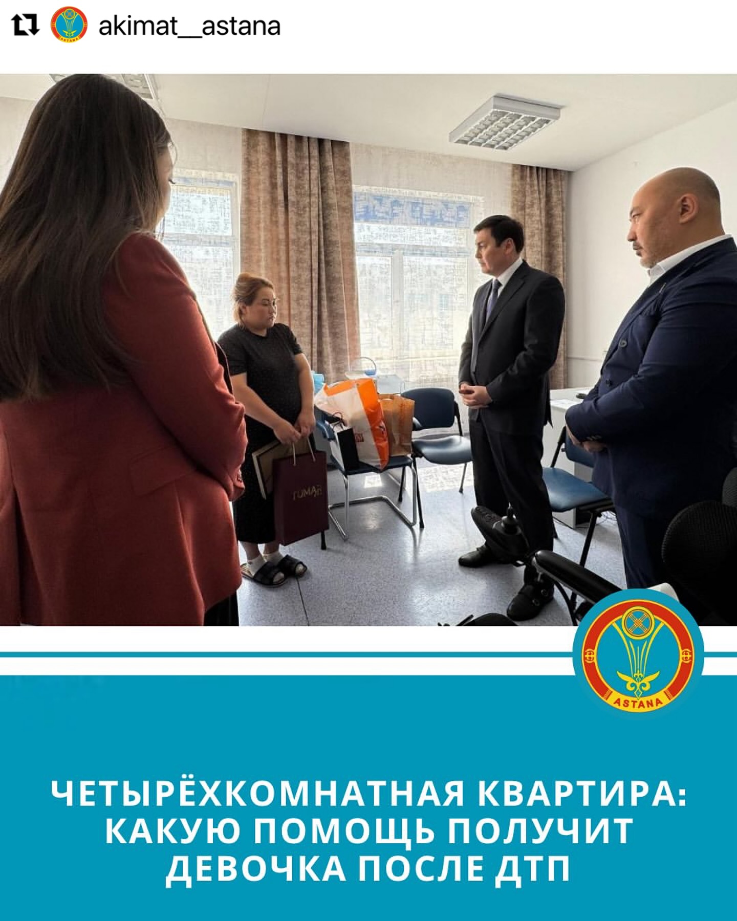 Зардап шеккен отбасыға елордадағы жаңа тұрғын үй кешенінен төрт бөлмелі пәтердің сертификатын табыстады (10.06.2025)