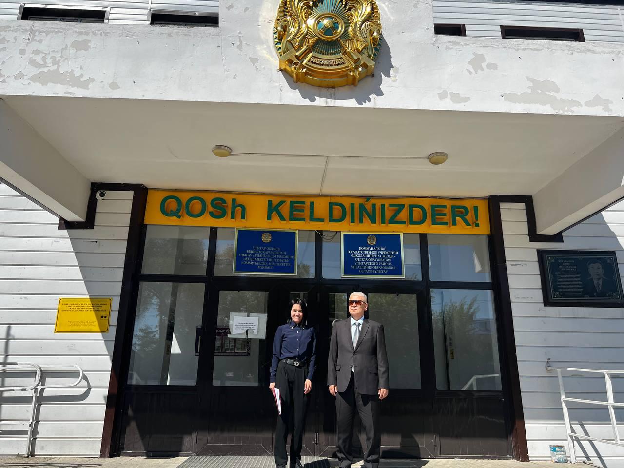 Ұлытау облысы Білім басқармасының Ұлытау ауданы білім бөлімінің «Жезді Мектеп-Интернаты» коммуналдық мемлекеттік мекемесінің Жатақханасына барды.