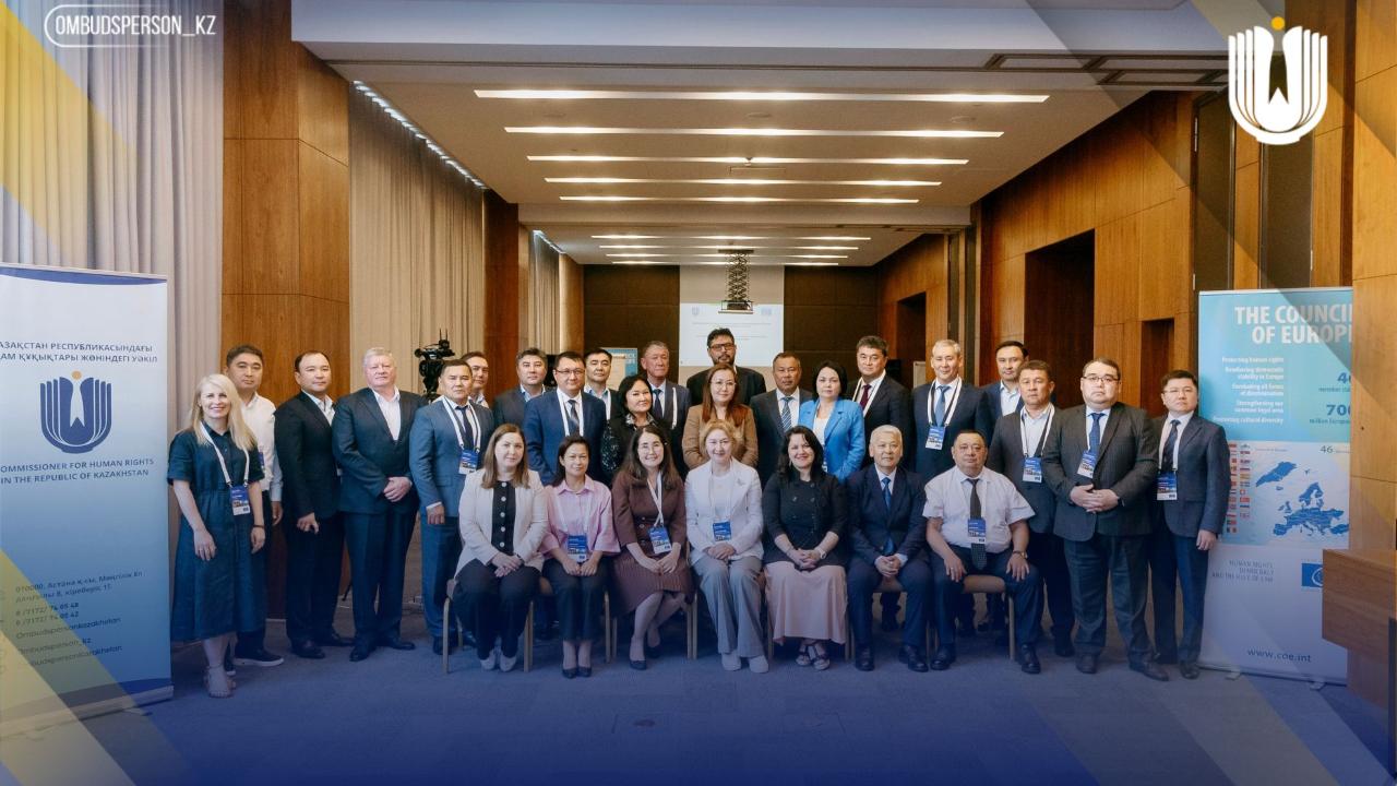 Омбудсмен институты мен Еуропа Кеңесінің бірлескен тренингі: шағымдарды қарау дағдыларын жетілдіру