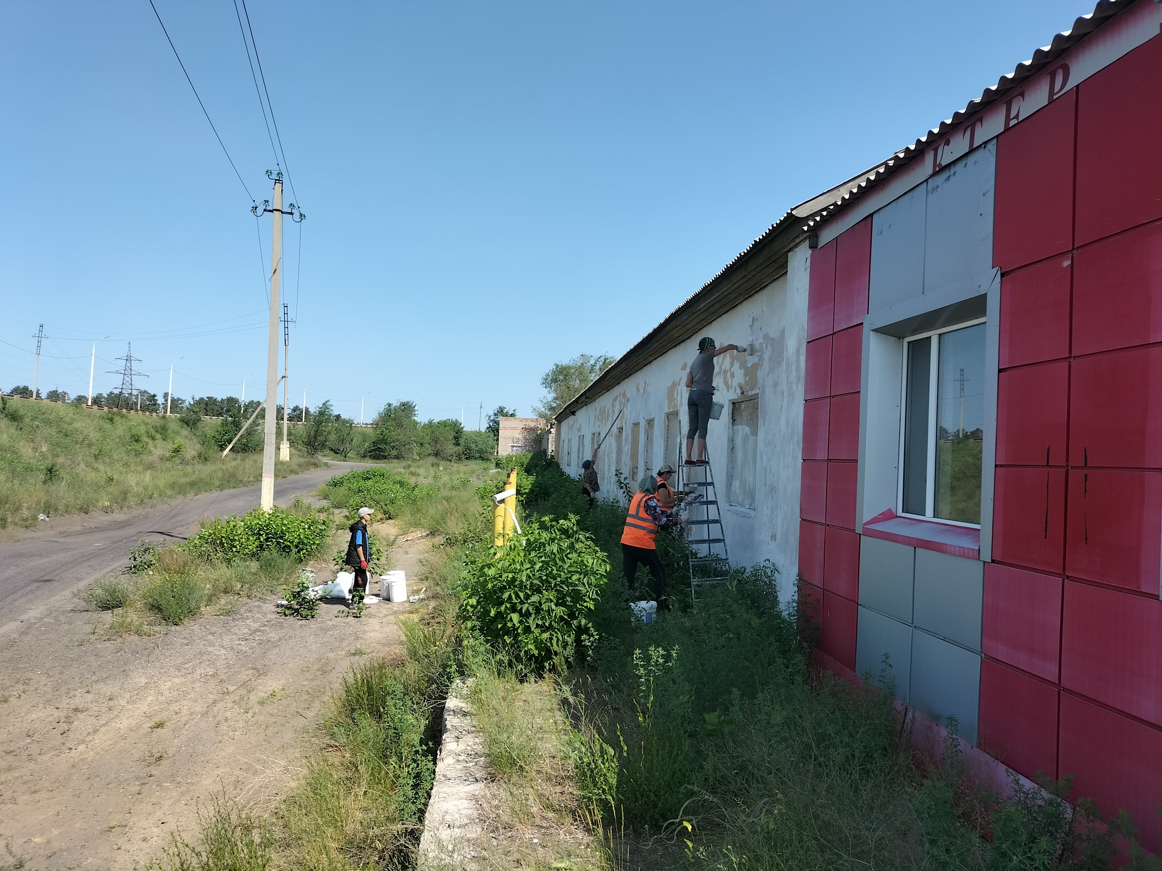 Таза Қазақстан