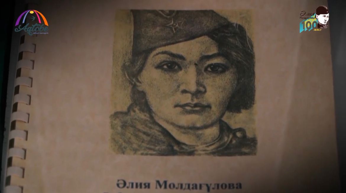 Әлияның100жылдығы: Ақтөбелік сазгерлер Әлия Молдағұловаға ән арнады  Бұл туралы облыс әкімі Асхат Шахаров Facebook әлеуметтік желісіндегі жеке парақшасында жазды