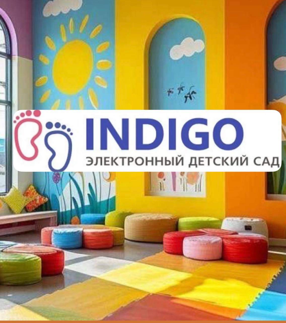 Обманула более 30 родителей, пообещав место в детском саду