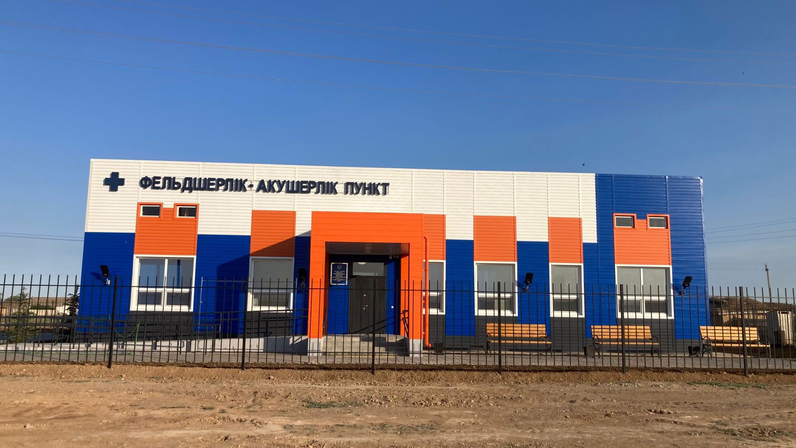 БҚО Ақжайық ауданы, Көнеккеткен ауылында жаңа фельдшерлік-акушерлік пункт (ФАП) өз жұмысын бастады!