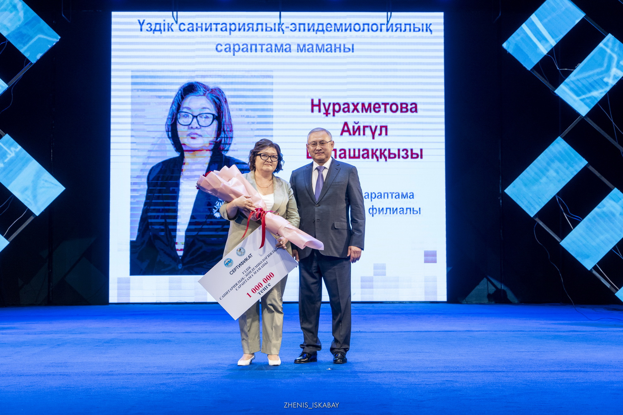 В области Жетісу награждены лучшие медицинские работники региона