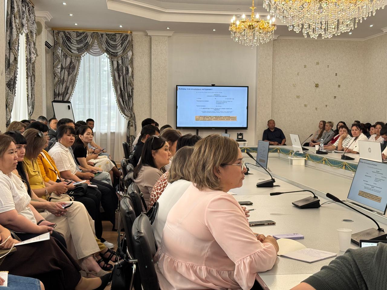 Халықты әлеуметтік қолдауды цифрландыру     жөніндегі оқыту семинары