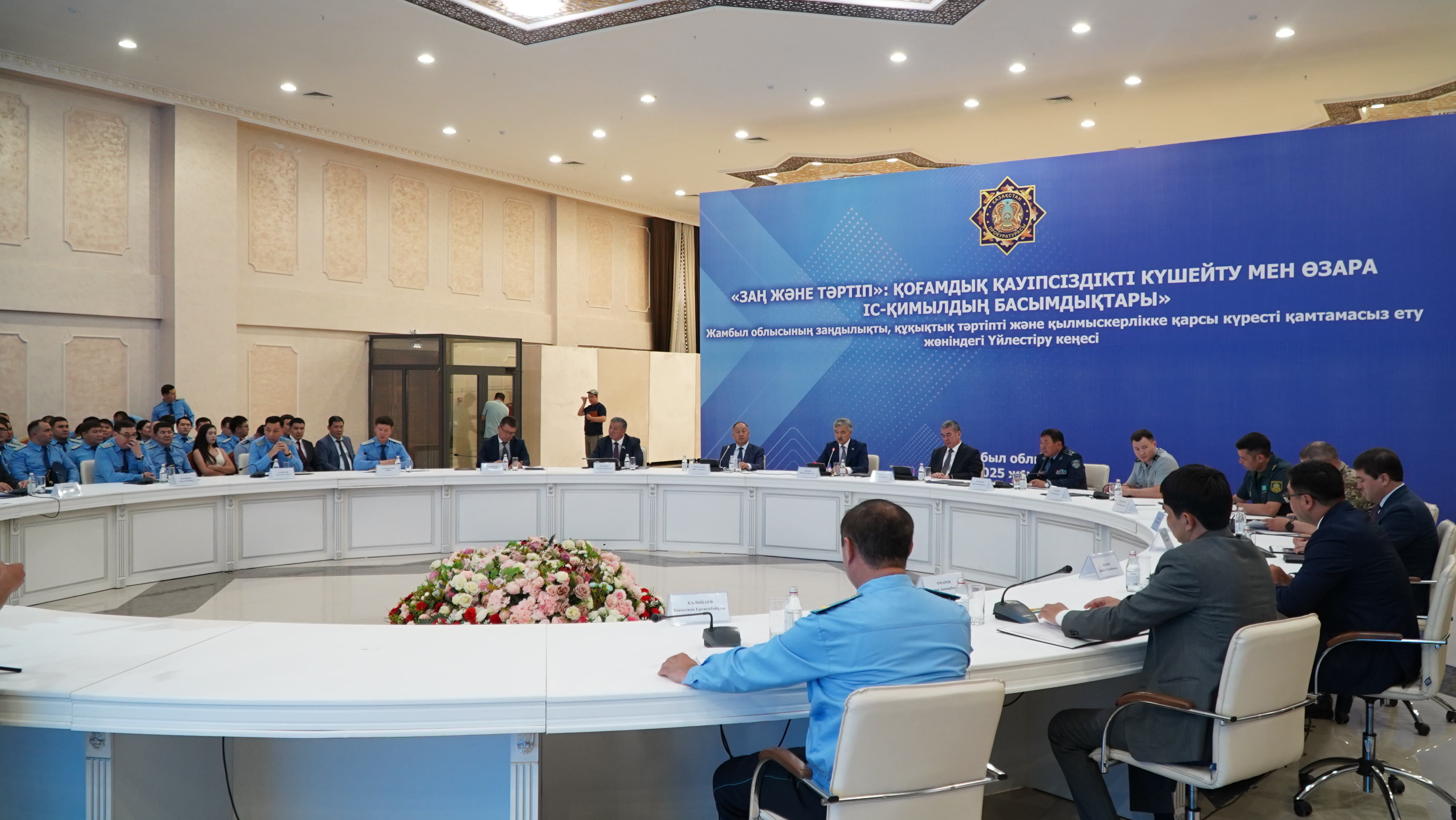 Өкіл Жамбыл облысы прокурорының төрағалығымен өткен «Заң және тәртіп» идеологиясын іске асыру жөніндегі Үйлестіру кеңесінің кеңейтілген отырысына қатысты