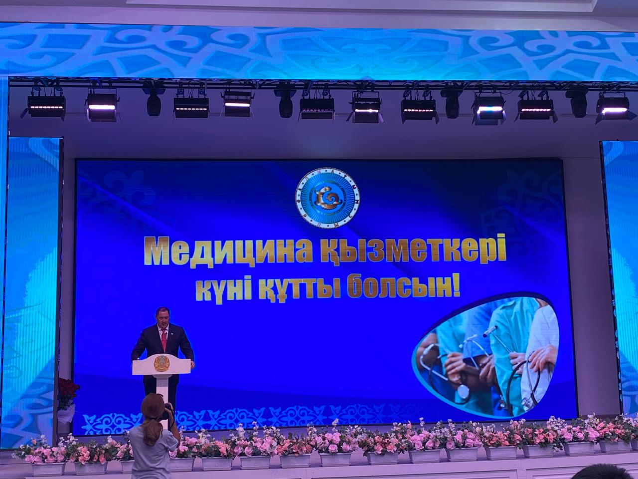 Медицина қызметкерлері күніне орай Қонаев қаласының Мәдениет үйінде салтанатты іс-шара өтті