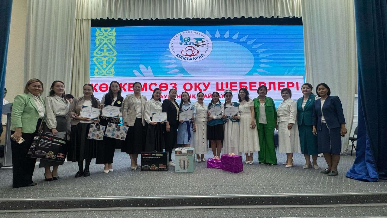 ТҮРКІСТАН: ТІЛ ОРТАЛЫҚТАРЫНДА АБАЙДЫҢ 180 ЖЫЛДЫҒЫНА ОРАЙ ШАРАЛАР ӨТІП ЖАТЫР