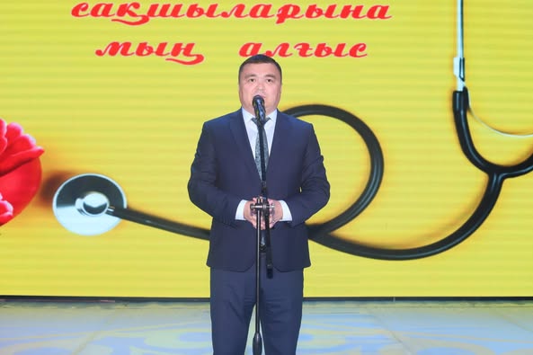 СОСТОЯЛСЯ ПРАЗДНИЧНЫЙ КОНЦЕРТ ДЛЯ РАБОТНИКОВ ЗДРАВООХРАНЕНИЯ