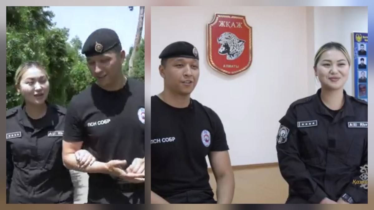 Сауыты бір, арманы ортақ отбасы: Қазақстан полициясында ерлі-зайыпты ЖҚАЖ жауынгерлері қызмет етеді