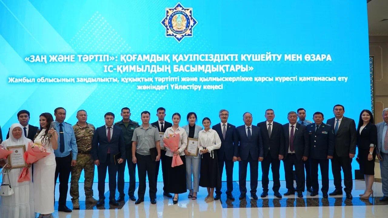 Тәртіп үшін өзара іс-қимыл: Жамбыл облысында қылмысқа қарсы күрес жөніндегі Үйлестіру кеңесі жаңа форматта өтті