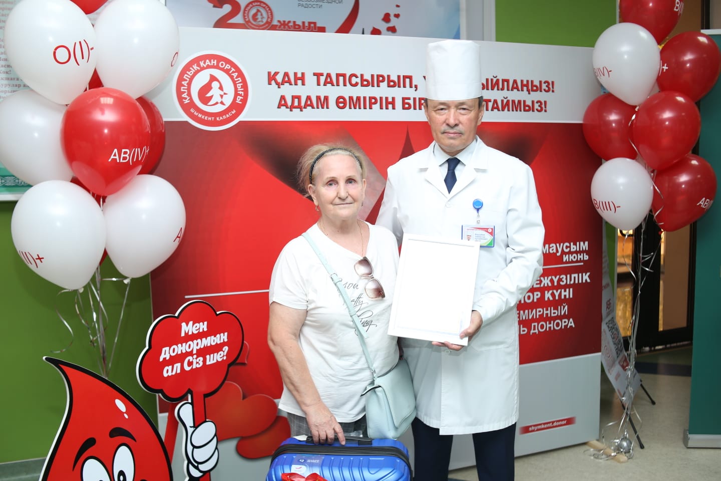 Донор бол! Өзгеге өмір сыйла!