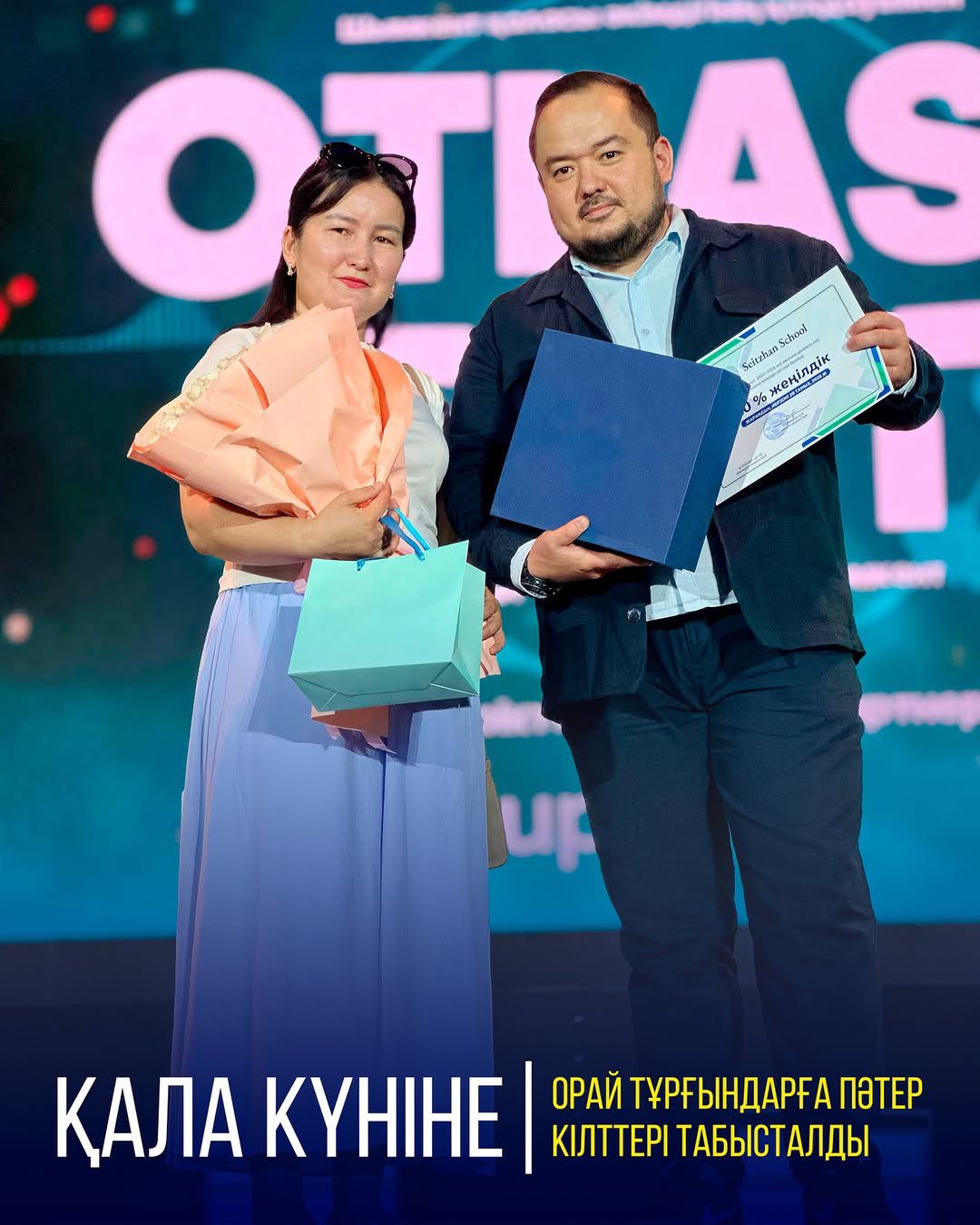 ҚАЛА КҮНІНЕ ОРАЙ ТҰРҒЫНДАРҒА ПӘТЕР КІЛТТЕРІ ТАБЫСТАЛДЫ