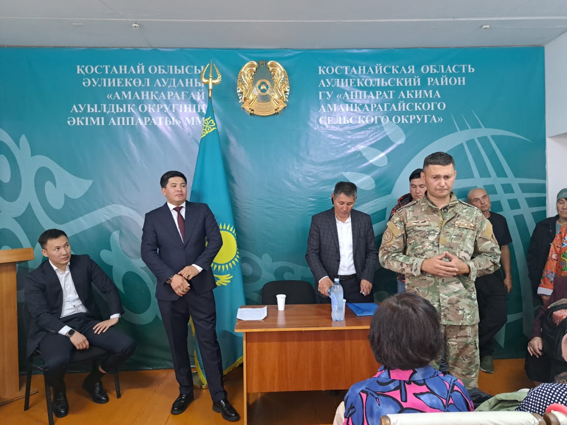 13.06.2025 года ОЧС Аулиекольского района принято участие совместно с Генеральным директором газораспределительной организации «Capital Partners Astana» в собрании с населением в С.Аманкарагай.