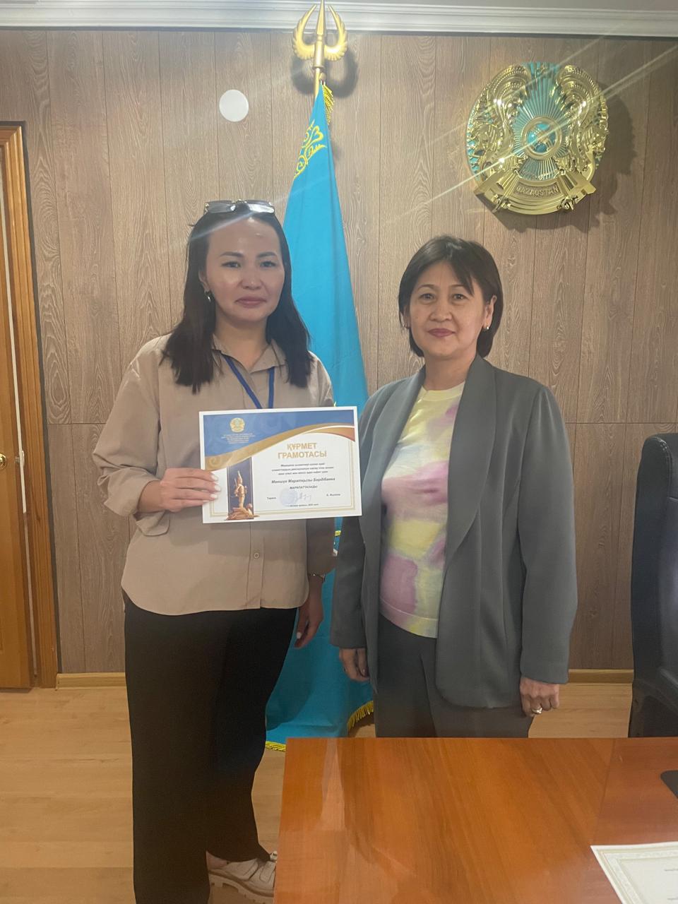 Медицина қызметкері күніне орай марапаттау