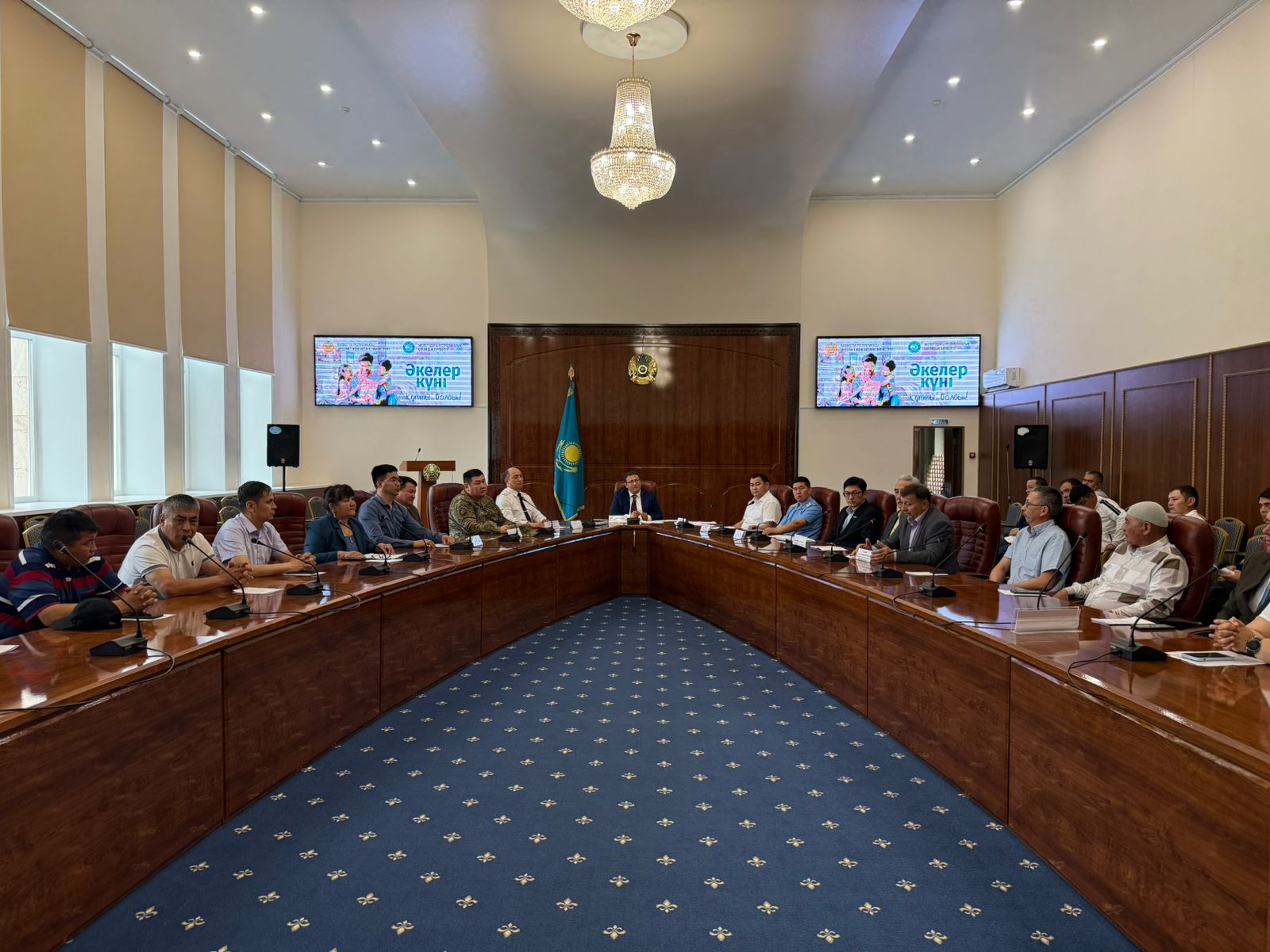 Әке күніне арналған іс-шара.
