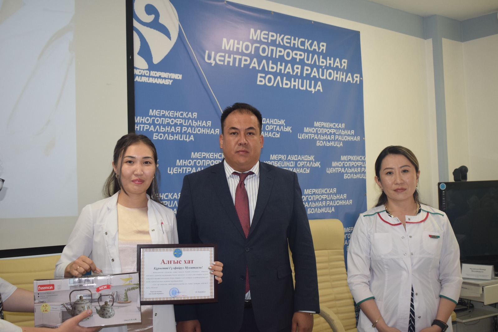 МЕДИЦИНА ҚЫЗМЕТКЕРЛЕРІНЕ ДЕГЕН ҚҰРМЕТ
