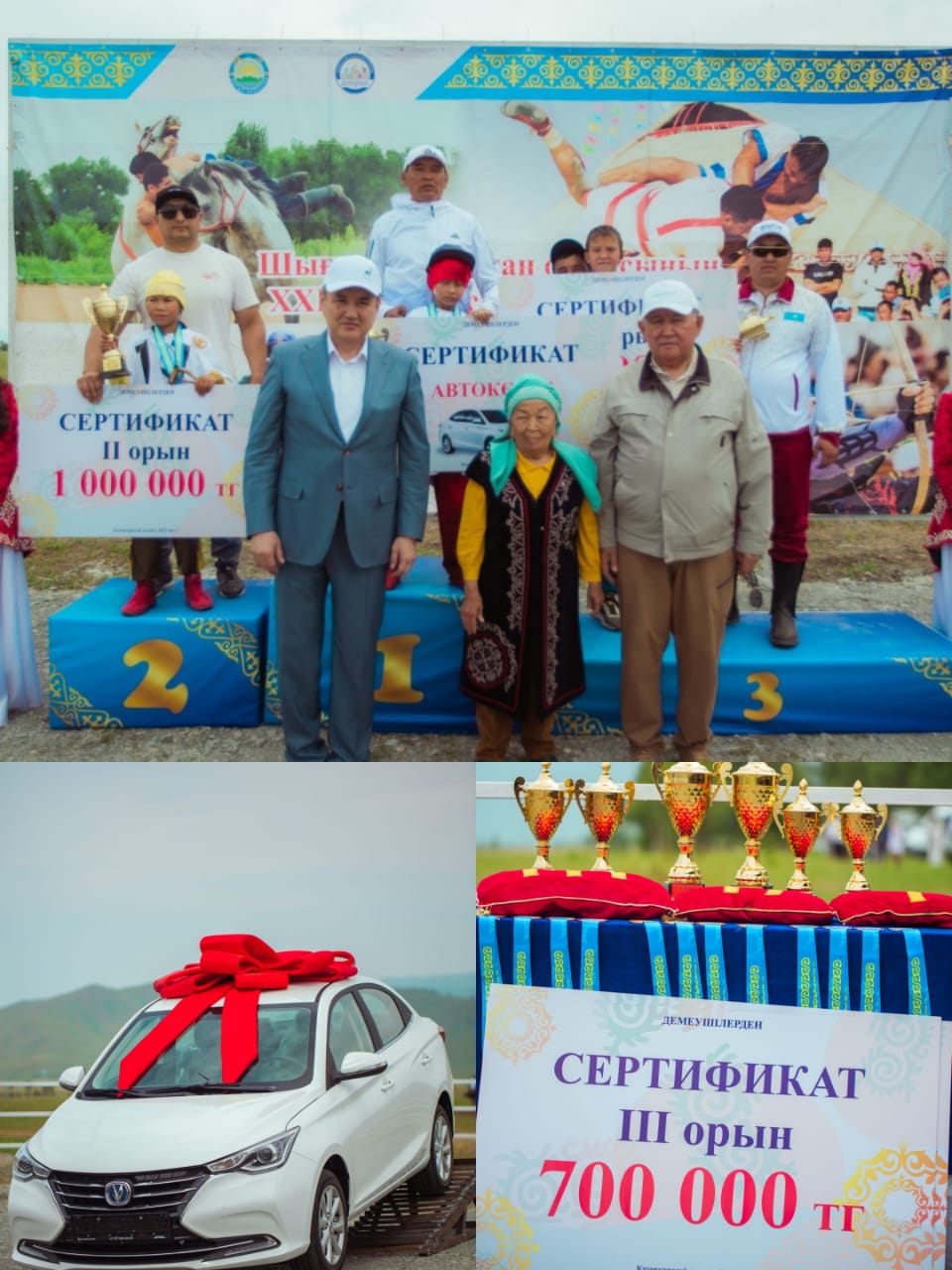 Катонқарағайда аламан бәйге өтті