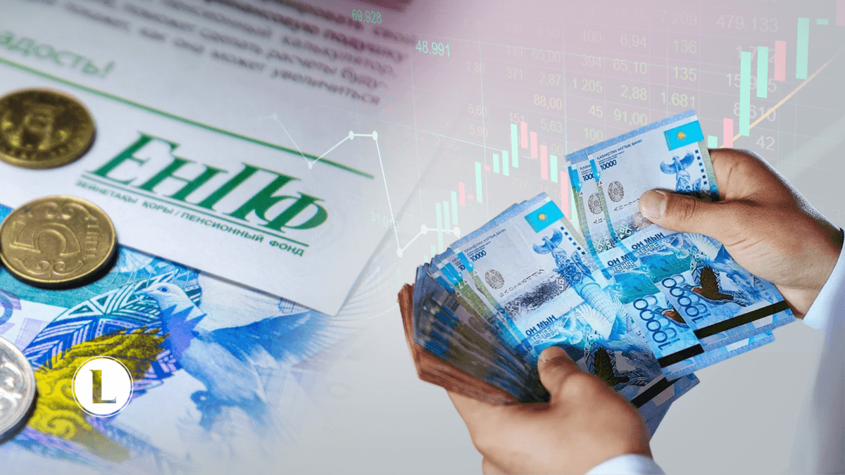 Зейнетақы төлемдері иегерлерін күтуде